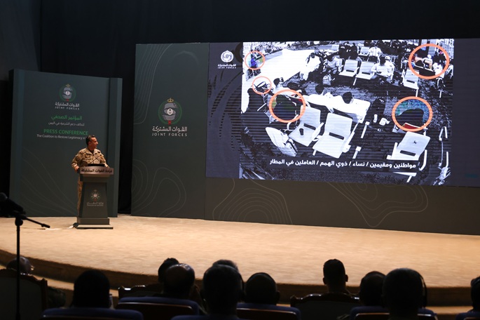 Houthis väittää pudottaneensa saudien Apache-helikopterin, Saudi-Arabia ilmoitti tuhonneensa neljä dronia 1