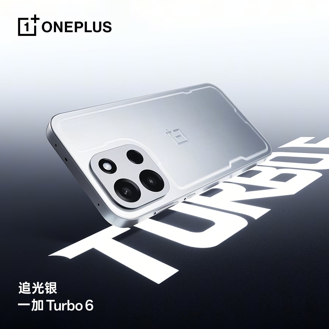 Huhut: Qualcommin uusi Snapdragon 8 Gen 5 Pro -sirun saattaa nähdä ensi kertaa OnePlus Turbo 7 Pro -puhelimessa 2 Huhut: Qualcommin uusi Snapdragon 8 Gen 5 Pro -sirun saattaa nähdä ensi kertaa OnePlus Turbo 7 Pro -puhelimessa 1